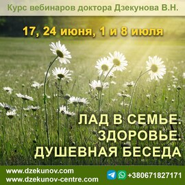courses