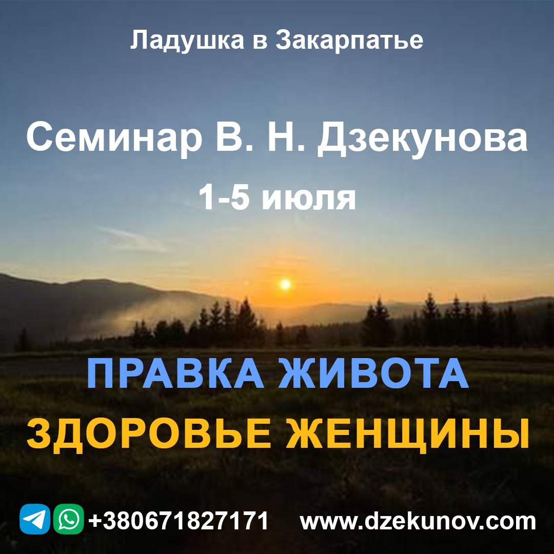 about