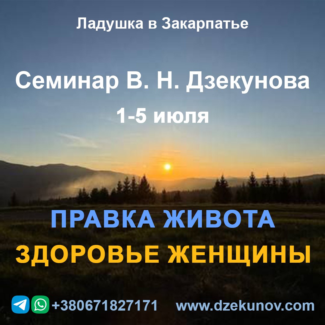 about