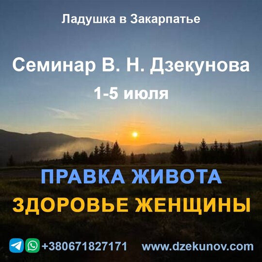 event