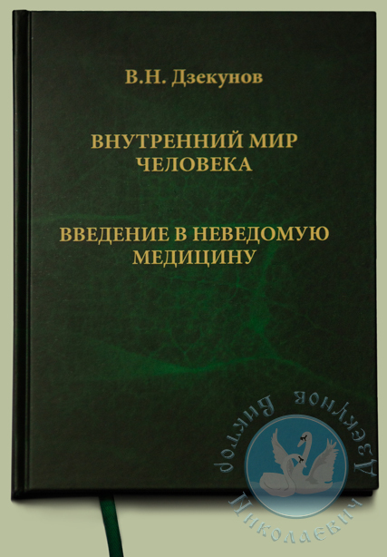 about